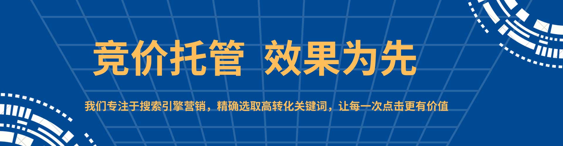 紫云布谷歌竞价