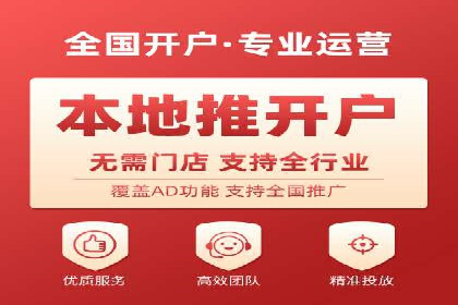百度竞价包年推广效果显著